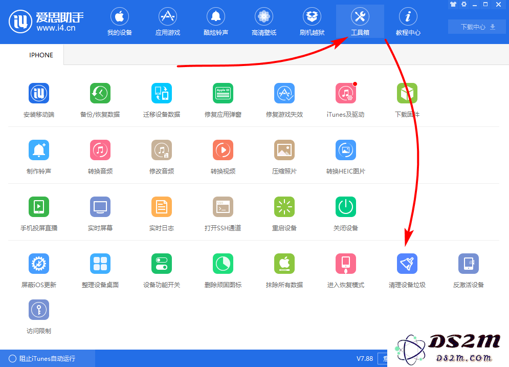 iPhone 储存空间里的“系统”项占用过多怎么办？