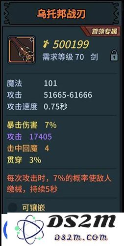 提灯与地下城罚站流玩法解析：全面攻略与流派技巧分享