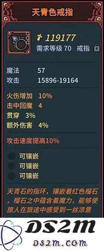提灯与地下城罚站流怎么玩