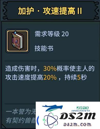 提灯与地下城罚站流怎么玩