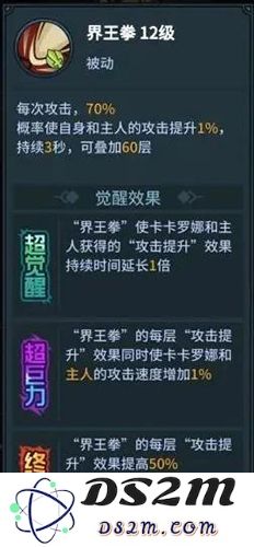 提灯与地下城罚站流怎么玩