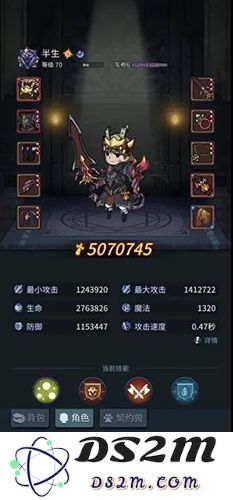 提灯与地下城罚站流怎么玩