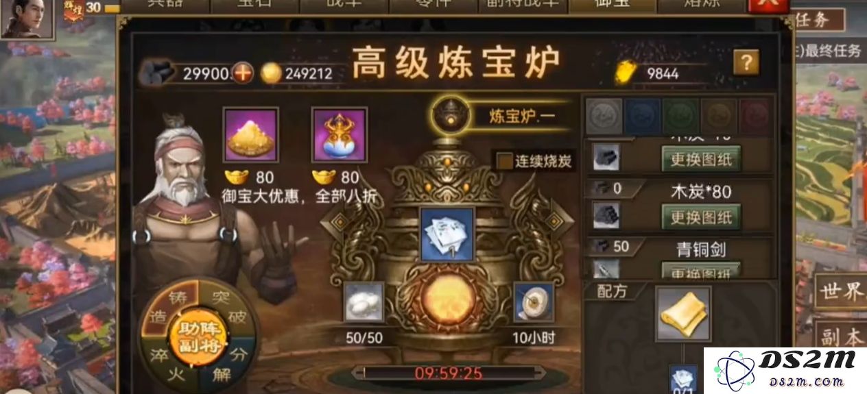 攻城掠地中如何挣银币