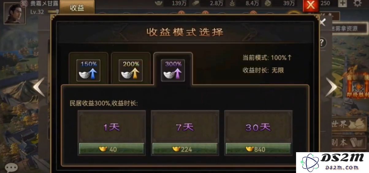 攻城掠地中如何挣银币