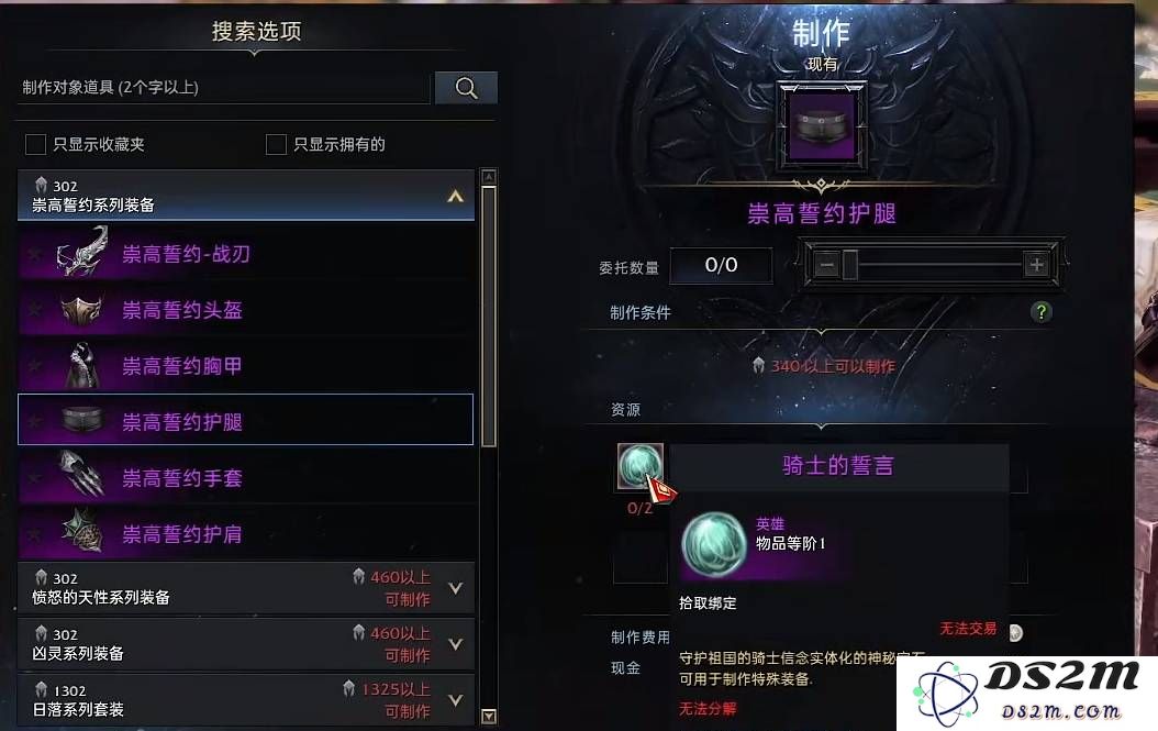 在失落的方舟游戏中如何有效地出售物品与交易技巧解析