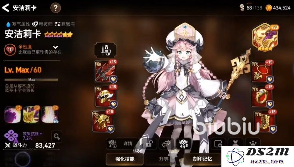 第七史诗中生命套装备的获取途径与方法详解
