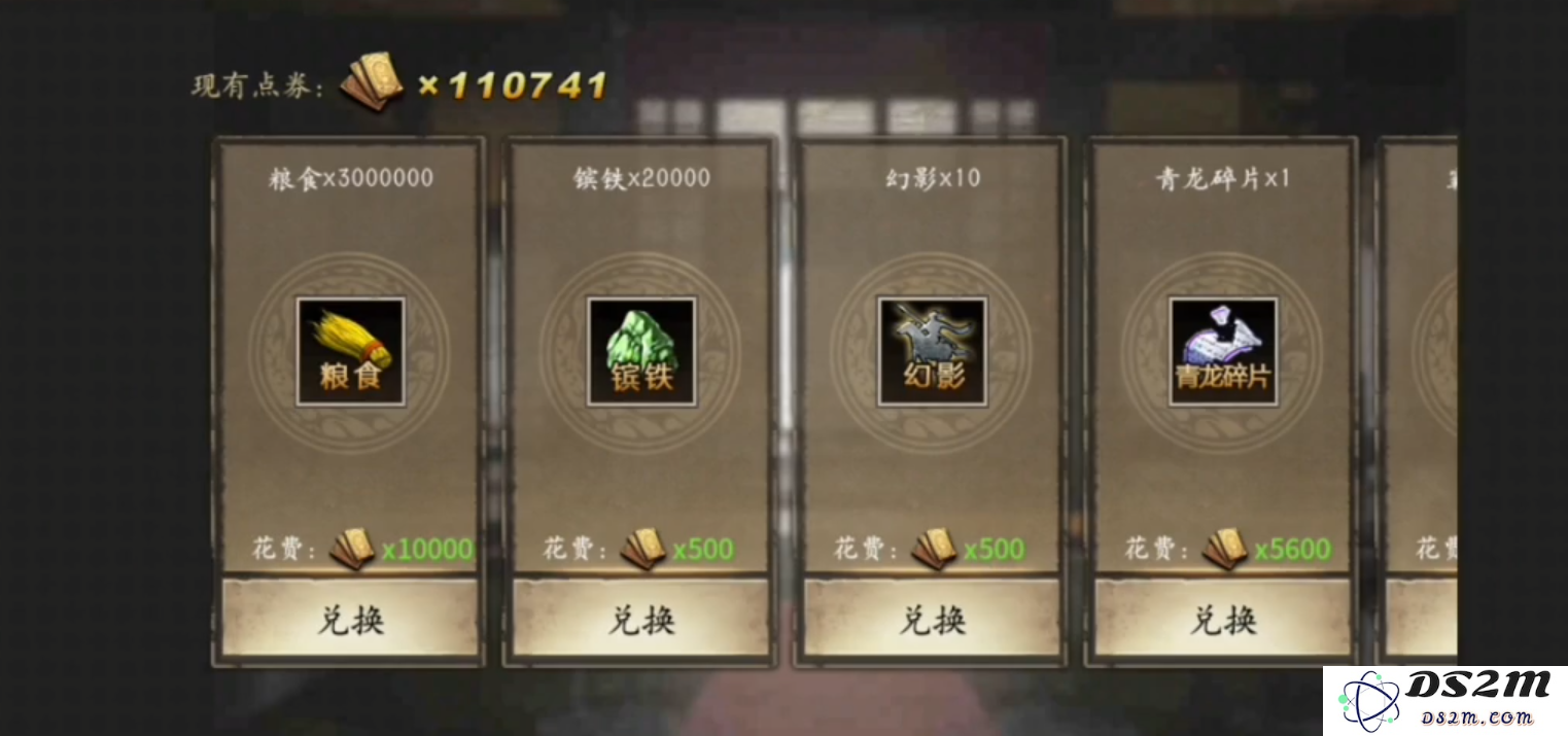 攻城掠地游戏中如何顺利解锁欧冶子这个强力角色的方法和步骤详解