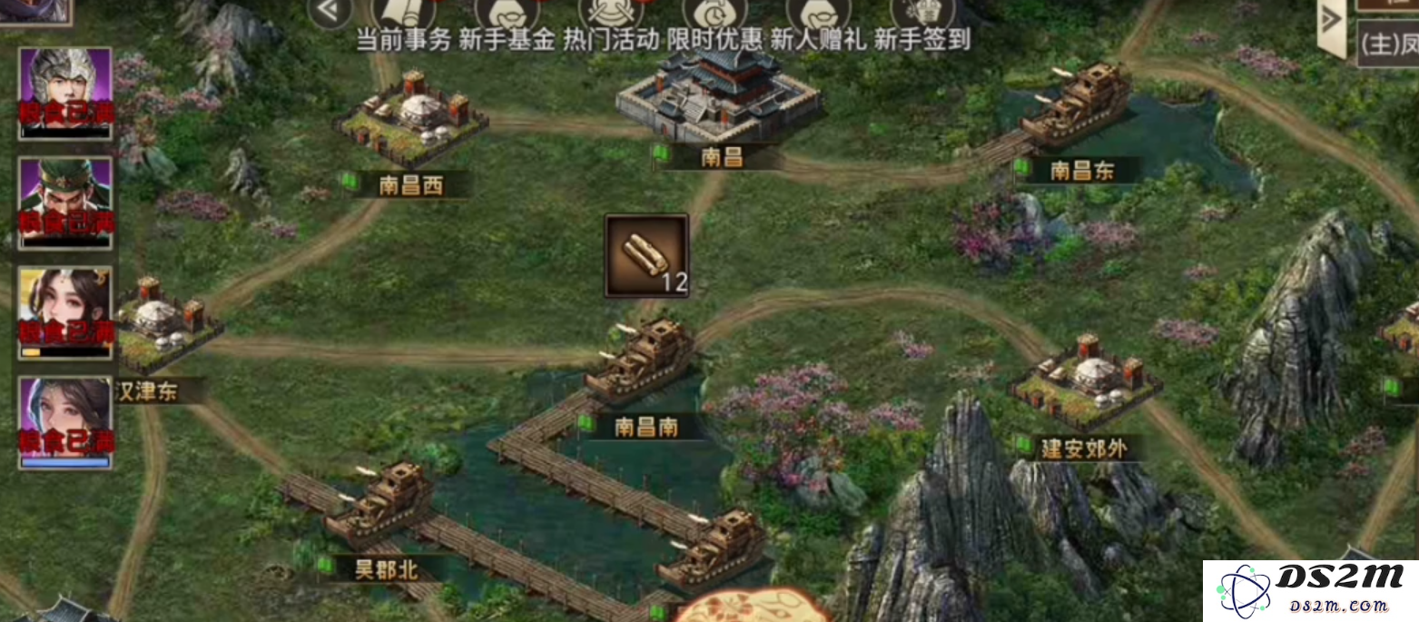 攻城掠地如何开启欧冶子