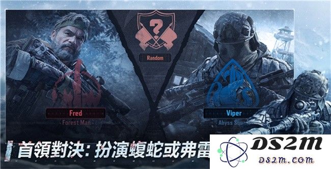 暗区突围台湾服