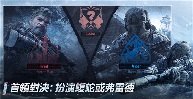 暗区突围台服最新版(Arena Breakout) v1.0.194.194 安卓版 3