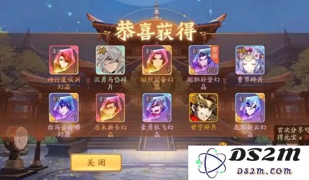 在少年三国志2中获取郭嘉的方法与技巧详解