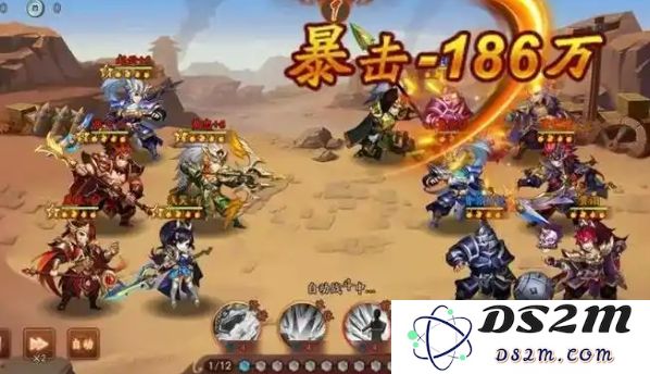 少年三国志2郭嘉如何获得