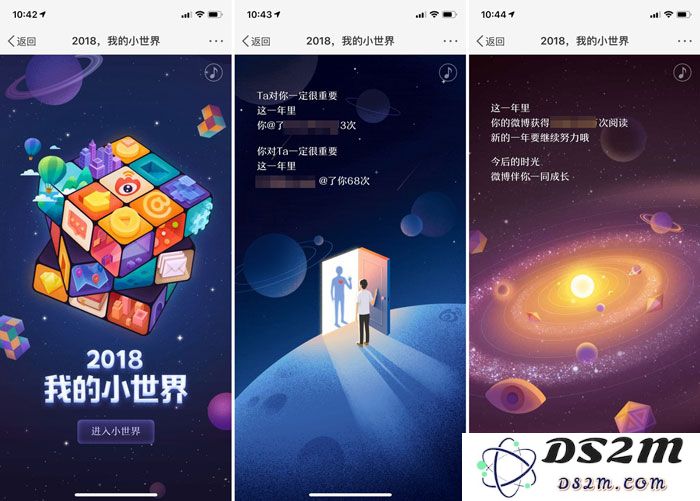 iPhone 上国内各大 app 年度报告汇总 
