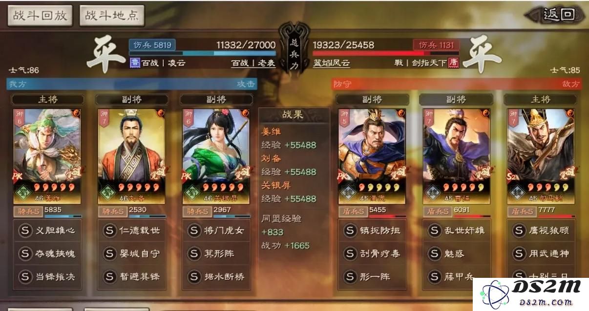 三国志战略版怎么搭配书兵