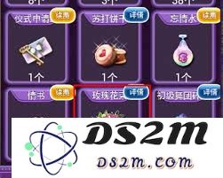 恋舞OL中玩家如何体验浪漫婚礼，结婚的具体步骤与小技巧详解