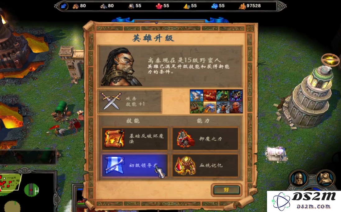 英雄无敌5的游戏秘籍与技巧大全，助你轻松挑战更高难度