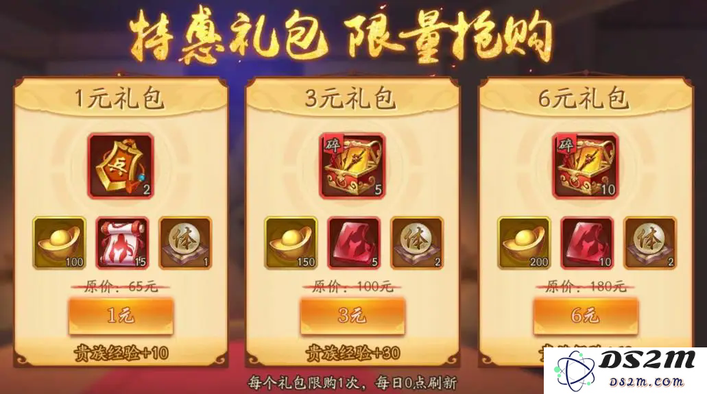 如何在少年三国志中快速提升至105级，掌握升级技巧和经验分享