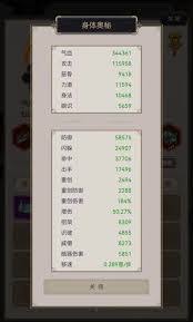 江湖太极阁最新技能组合解析，这些技能搭配让你战无不胜！