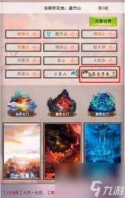 修真太上绘卷的作用是什么？探索其对玩家修炼与成长的影响