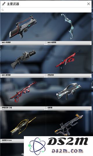 warframe使用教程
