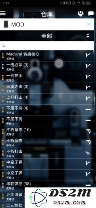 warframe使用教程