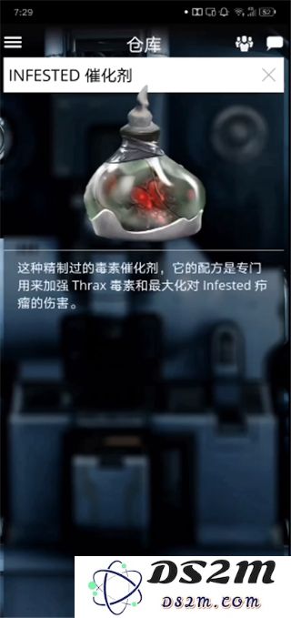 warframe使用教程