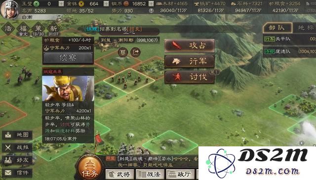 三国志战略版新手怎么快速刷兵