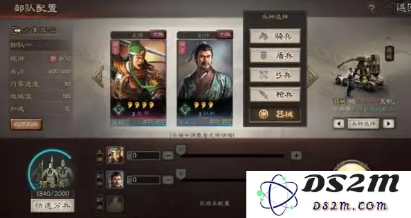 三国志战略版新手怎么快速刷兵