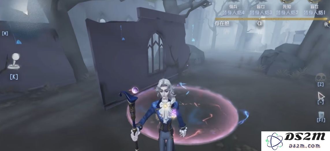 第五人格隐士怎么牵制