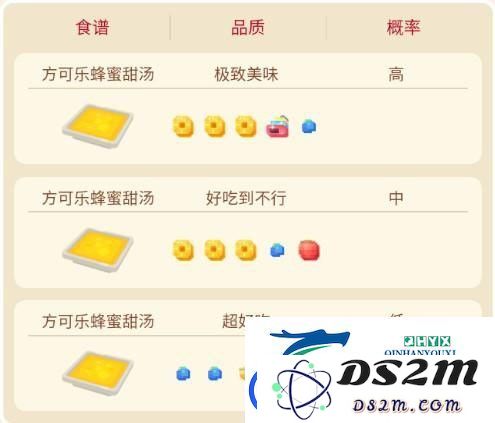 宝可梦大探险摩鲁蛾技能怎么选择