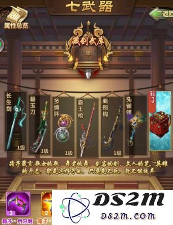 大掌门中哪种装备的属性最为优越和实用，能在游戏中帮助玩家更好地战斗和提升
