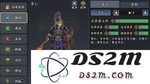 三国志异闻录中甄姬最优阵容搭配与策略分析