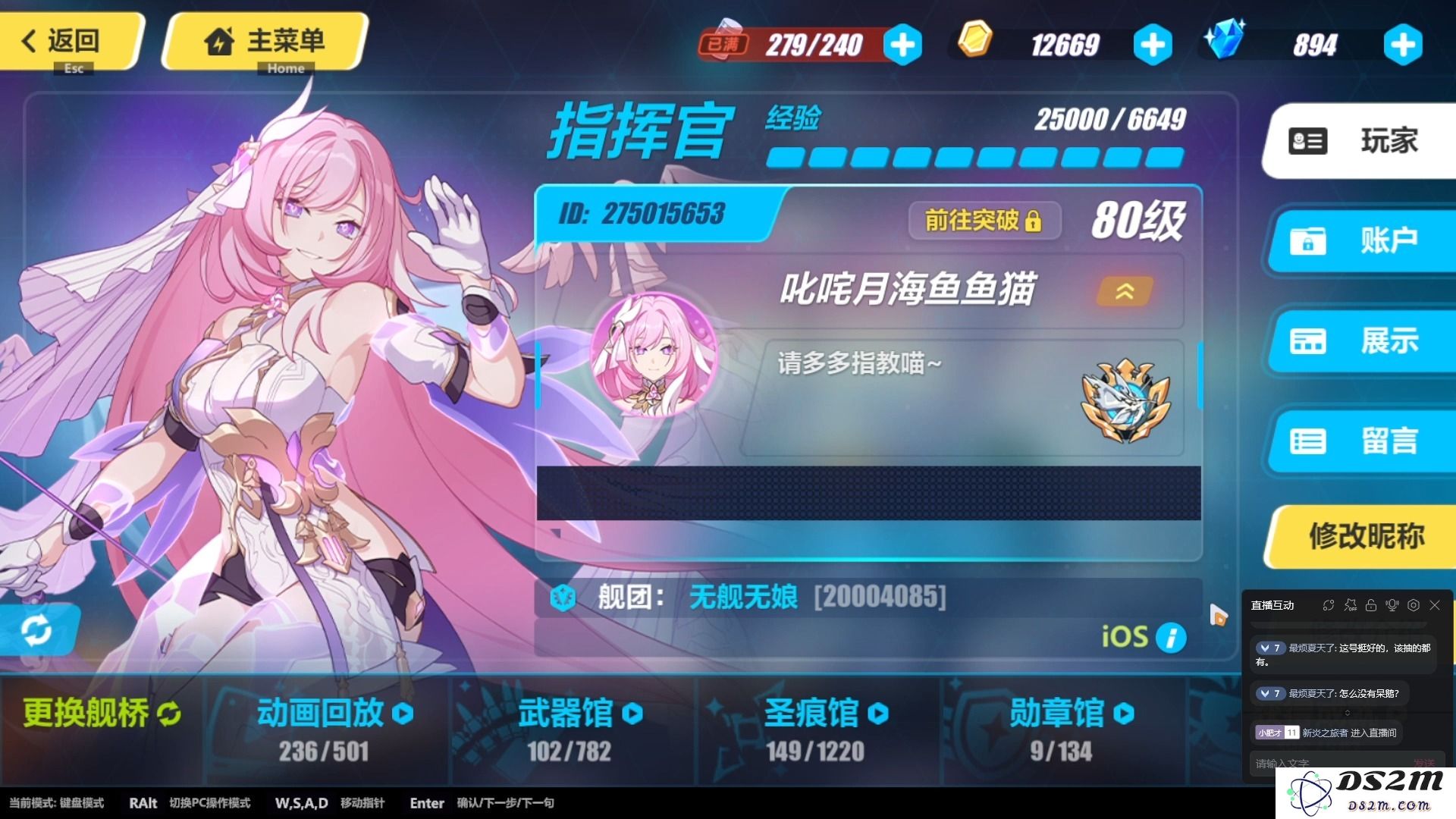 崩坏3新手攻略：如何快速上手并玩转游戏的技巧与心得分享