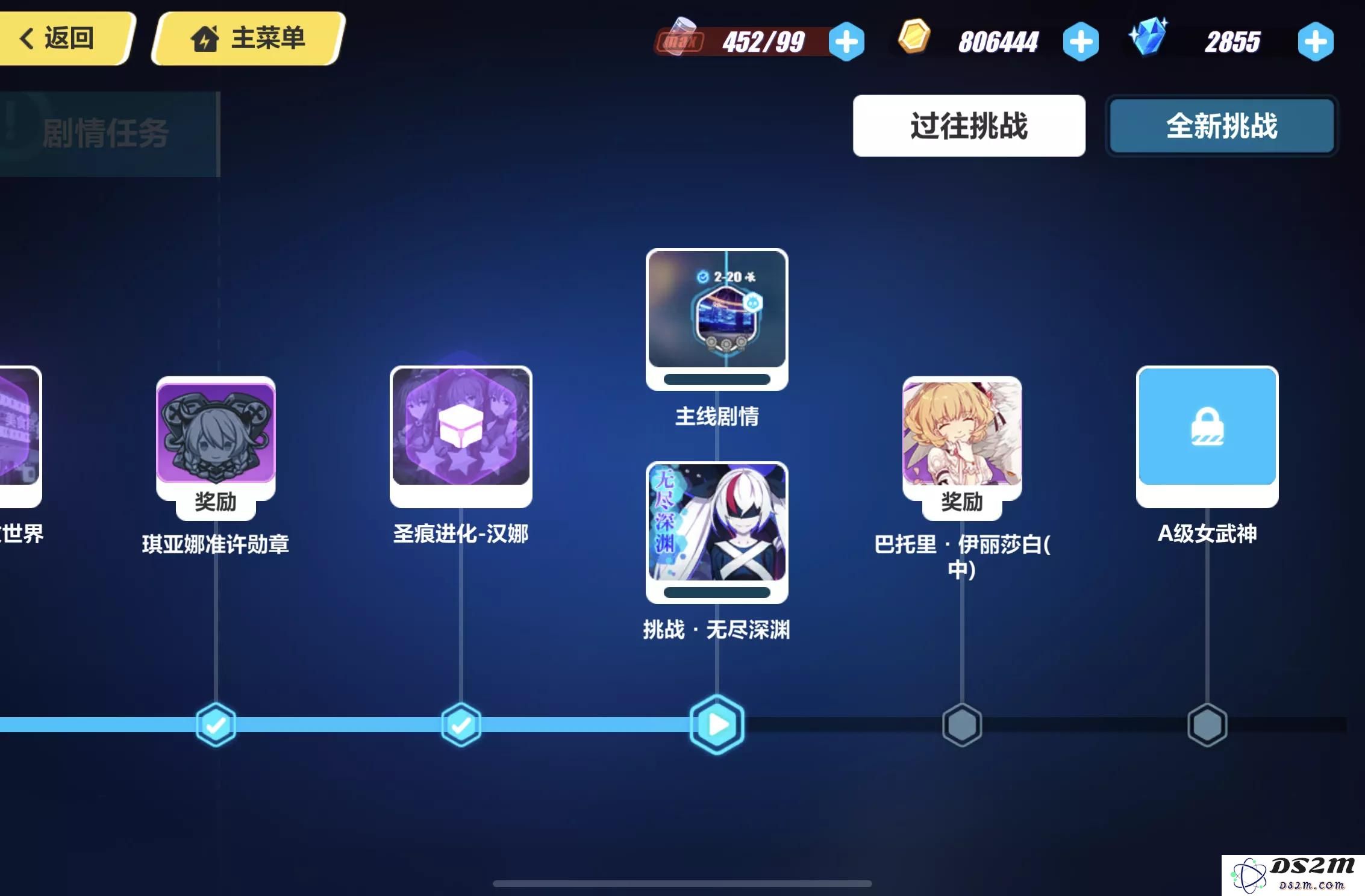 崩坏3新人怎么玩