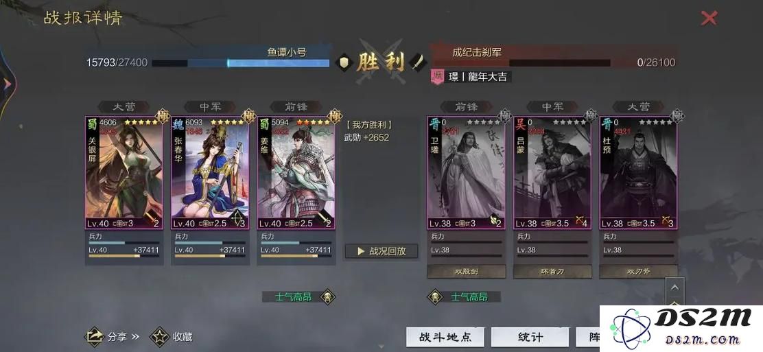 在率土之滨中如何有效攻打山塞策略与技巧分析