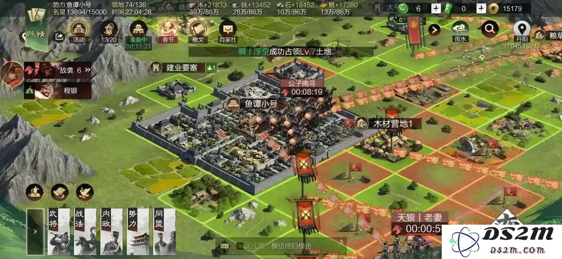 率土之滨怎么打山塞