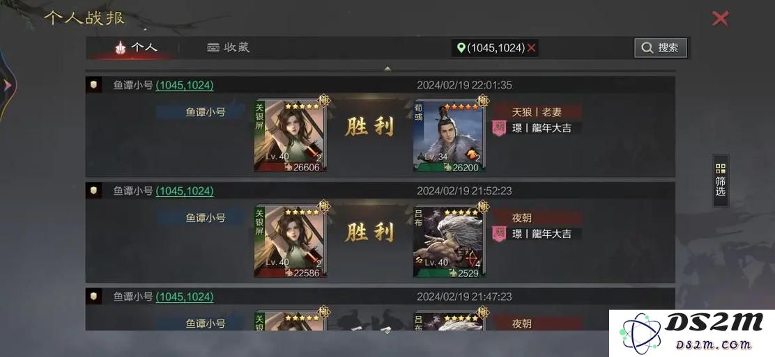 率土之滨怎么打山塞