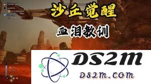 沙丘觉醒前期如何有效提升实力与资源获取速度的方法解析