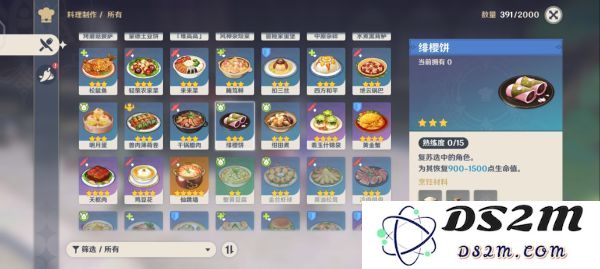 如何在原神中制作美味的三彩团子，让你的角色们享受美食的乐趣