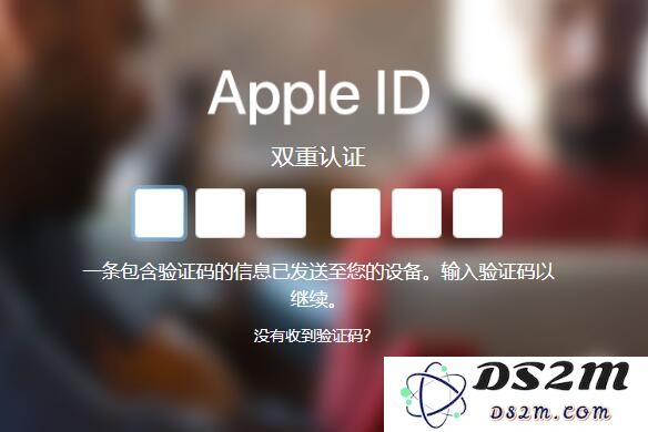 如何通过短信接收 Apple ID 双重认证的验证码？