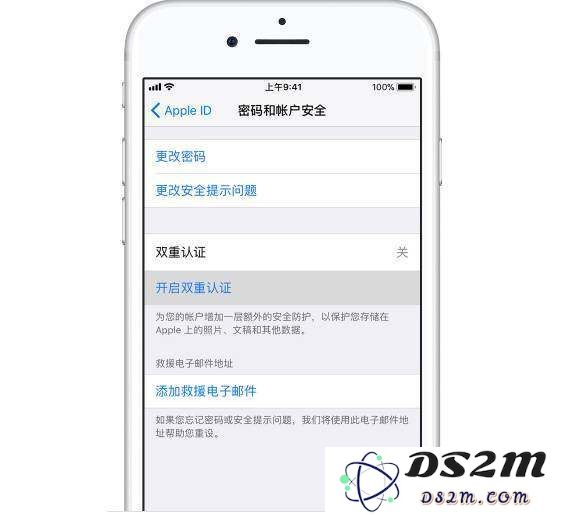 如何在使用 Apple ID 时通过短信接收双重认证验证码的详细步骤和注意事项