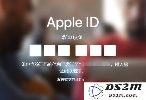 如何通过短信接收 Apple ID 双重认证的验证码？
