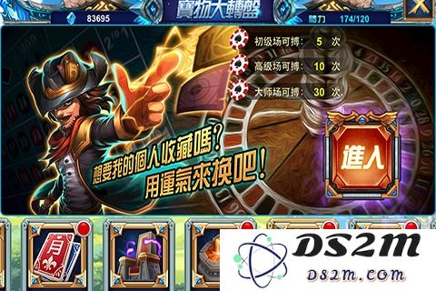 超神GANK手机版