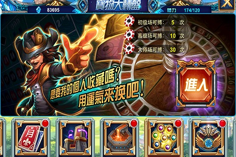 超神gank手机版 v1.0.0 安卓版 1