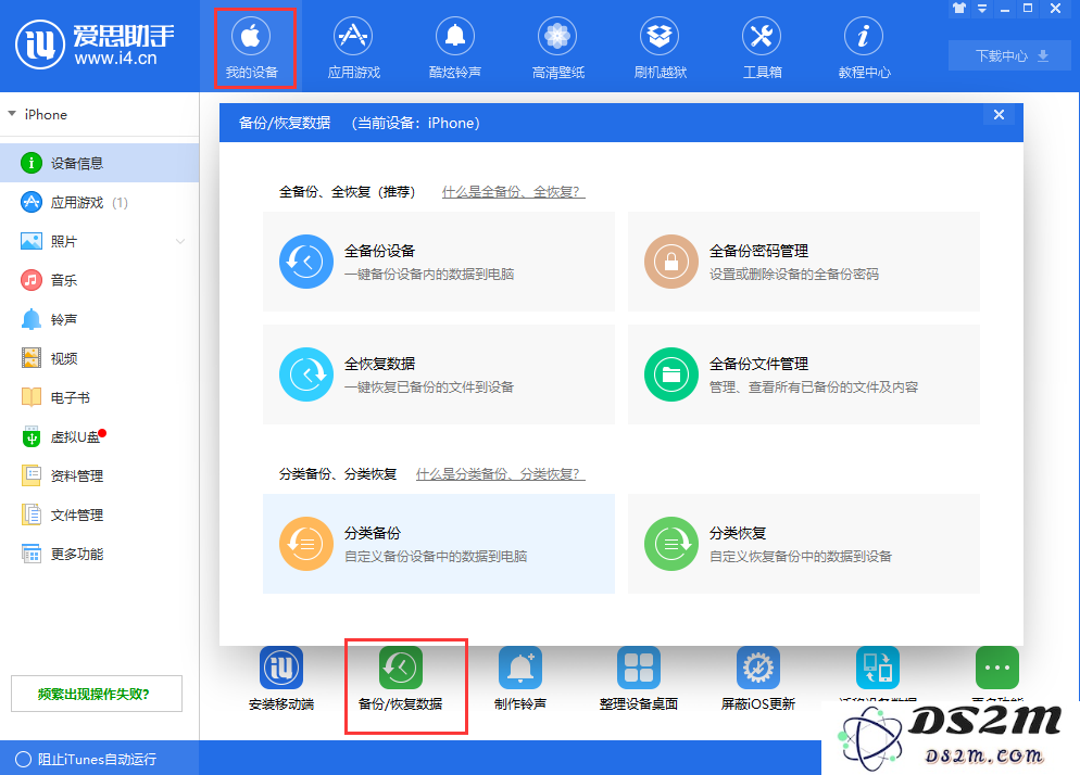 为什么 iPhone 的电池会突然出现快速掉电的情况？该采取哪些有效的解决办法？