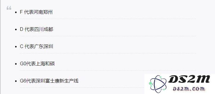 如何查询iPhone序列号？苹果序列号代表含义？