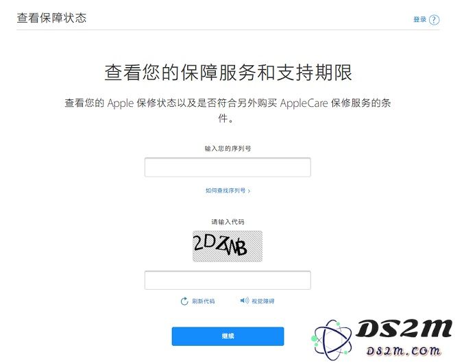 如何查询iPhone序列号？苹果序列号代表含义？