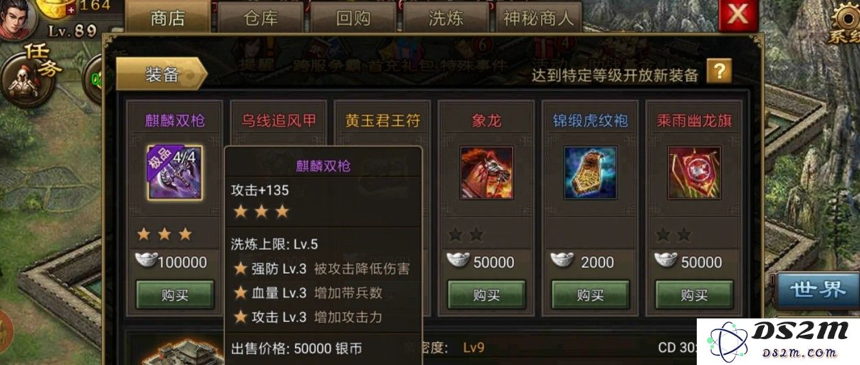 攻城掠地过程中有哪些珍贵的宝藏和珍稀资源值得我们关注和探索