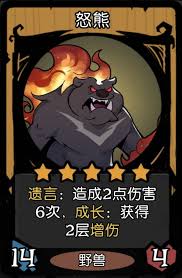 月圆之夜镜中对抗增伤流玩法攻略与技巧分享