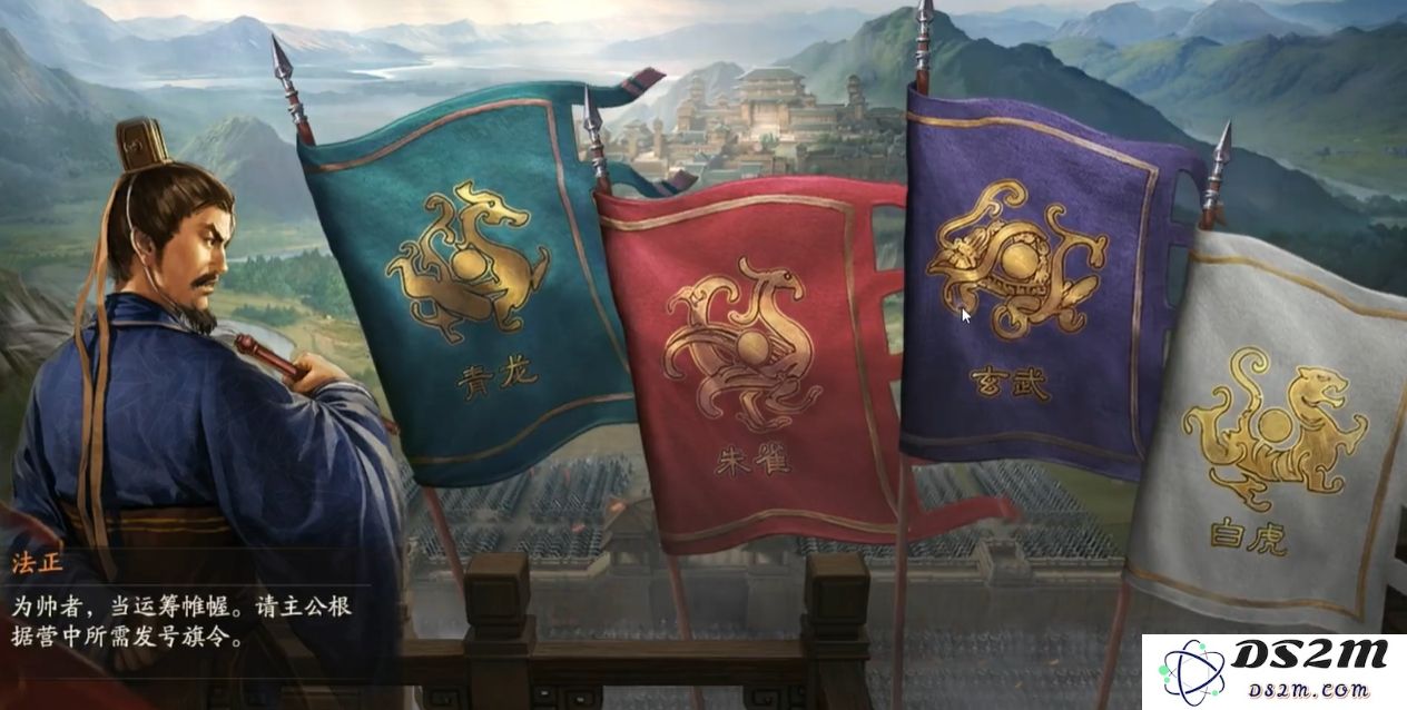在三国志战略版中选择四象旗令时，哪种选项更值得推荐和使用呢？